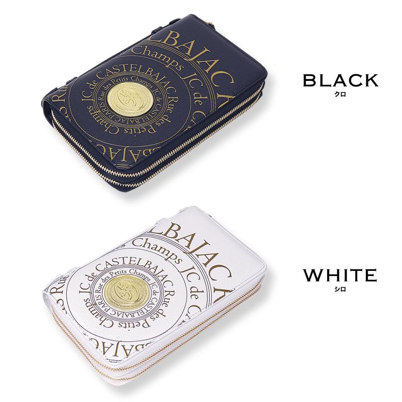 CASTELBAJAC（カステルバジャック） Pluton プルトン 077221 クラッチ