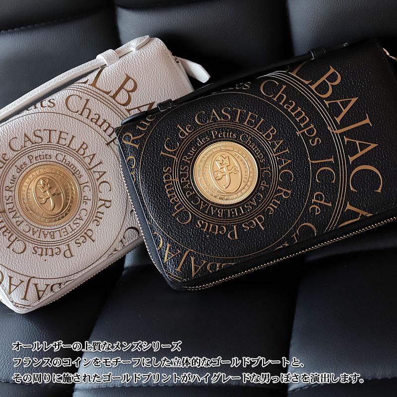 CASTELBAJAC カステルバジャック Pluton プルトン 077221 クラッチバッグ セカンドバッグ 2ルーム 牛革 レザー 本革 077221 メンズ レディース 男女兼用の画像