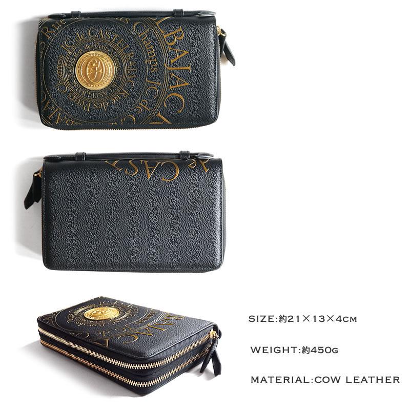 CASTELBAJAC（カステルバジャック） Pluton プルトン 077221 クラッチ