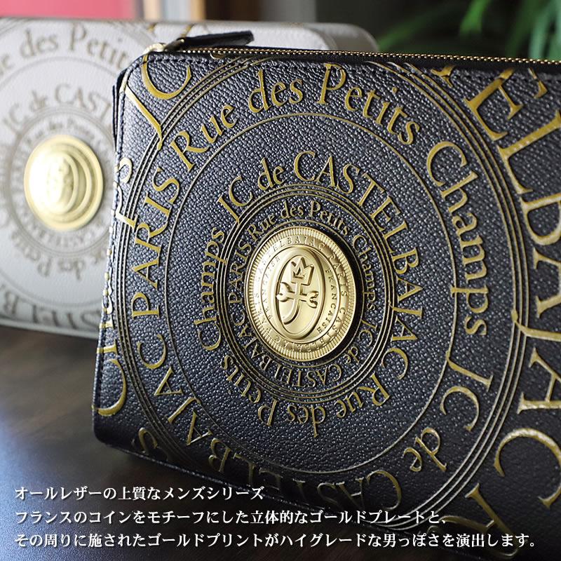 CASTELBAJAC カステルバジャック Pluton プルトン クラッチバッグ セカンドバッグ 牛革 レザー 本革 077223 メンズ レディース 男女兼用の画像