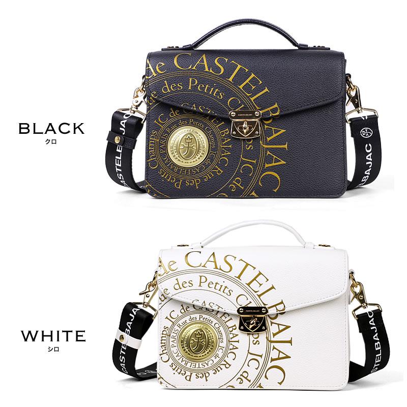 CASTELBAJAC（カステルバジャック） Pluton プルトン ミニショルダー