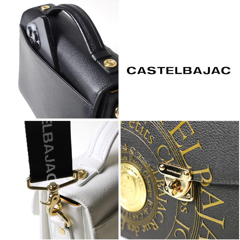 CASTELBAJAC（カステルバジャック） Pluton プルトン ミニショルダー