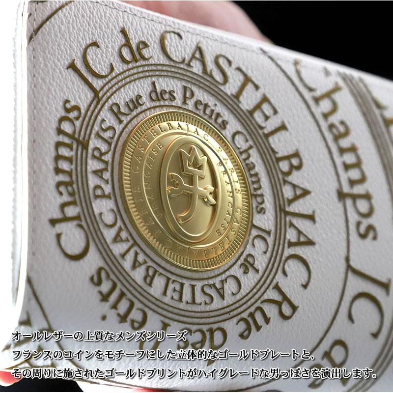 CASTELBAJAC（カステルバジャック） プルトン ラウンドファスナー長