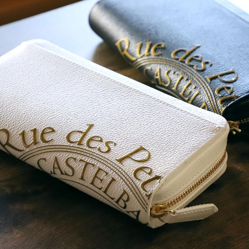 CASTELBAJAC（カステルバジャック） プルトン ラウンドファスナー長