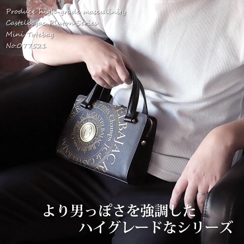 CASTELBAJAC カステルバジャック Pluton プルトン ミニブリーフ CASTELBAJAC カステルバジャック Pluton プルトン ミニブリーフ