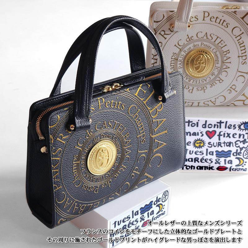 CASTELBAJAC カステルバジャック Pluton プルトン ミニブリーフ CASTELBAJAC カステルバジャック Pluton プルトン ミニブリーフ