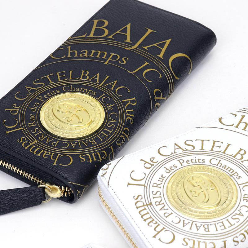 CASTELBAJAC（カステルバジャック） Pluton プルトン ラウンド