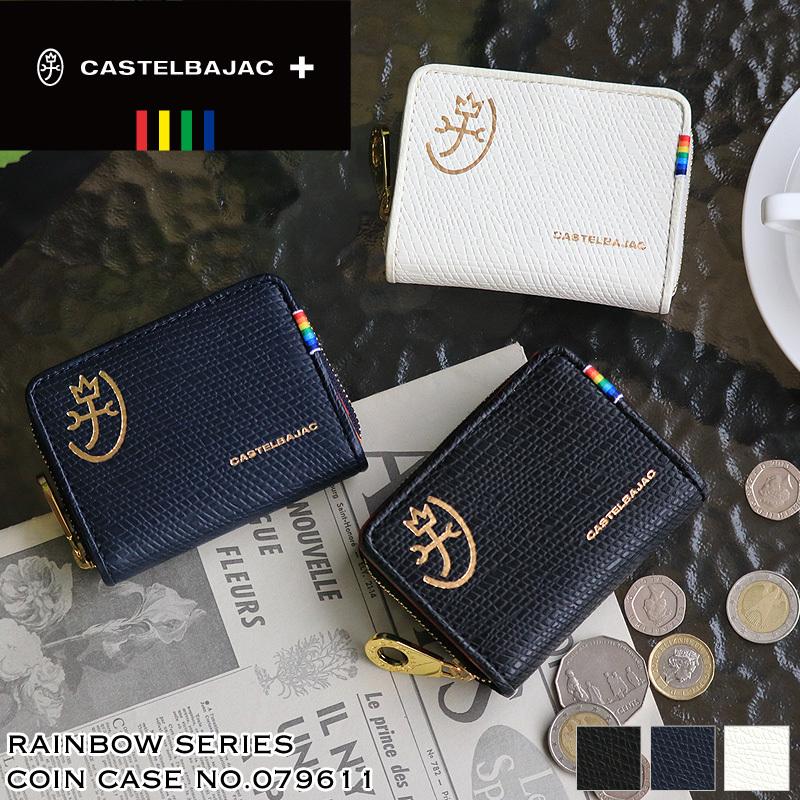 CASTELBAJAC カステルバジャック Rainbow レインボー コイン CASTELBAJAC カステルバジャック Rainbow レインボー コイン