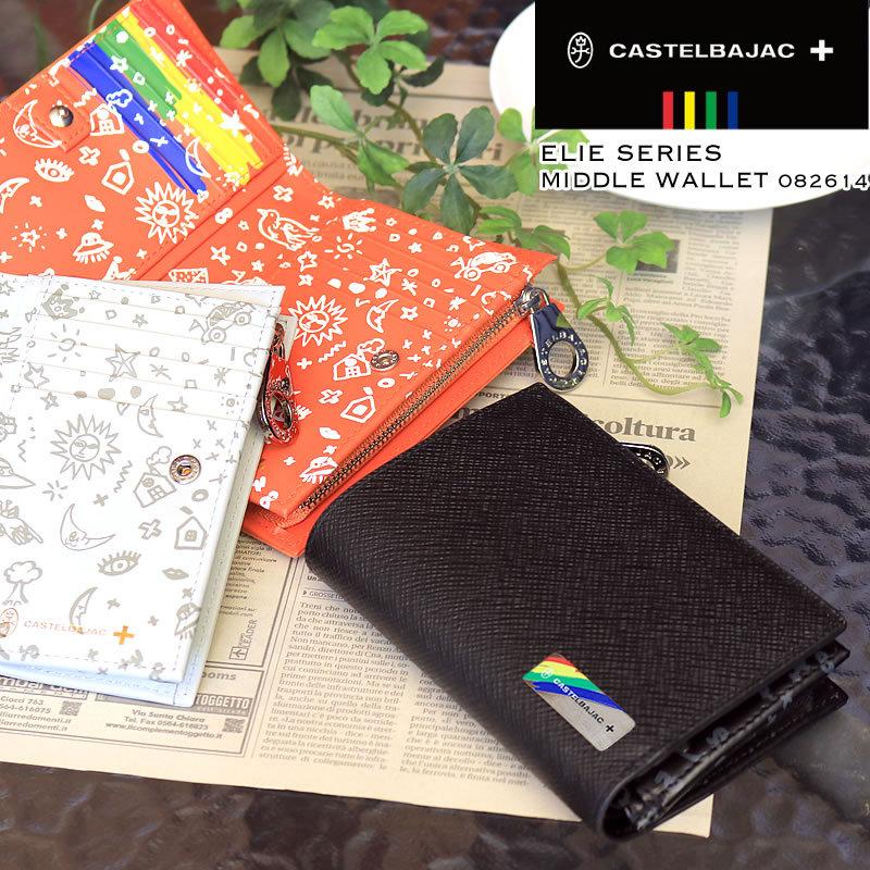 CASTELBAJAC カステルバジャック Elie エリー セミ長財布 二つ折り財布 