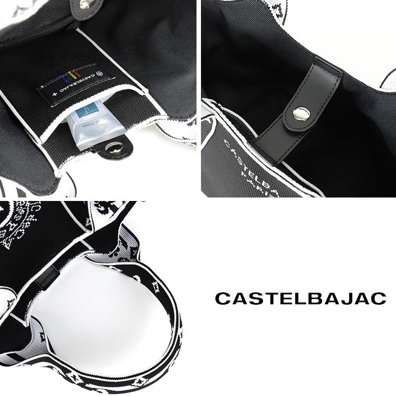 CASTELBAJAC（カステルバジャック） ミニトートバッグ CASTELBAJAC