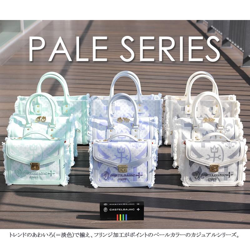 CASTELBAJAC カステルバジャック かぶせショルダーバッグ ペール CASTELBAJAC カステルバジャック かぶせショルダーバッグ ペール