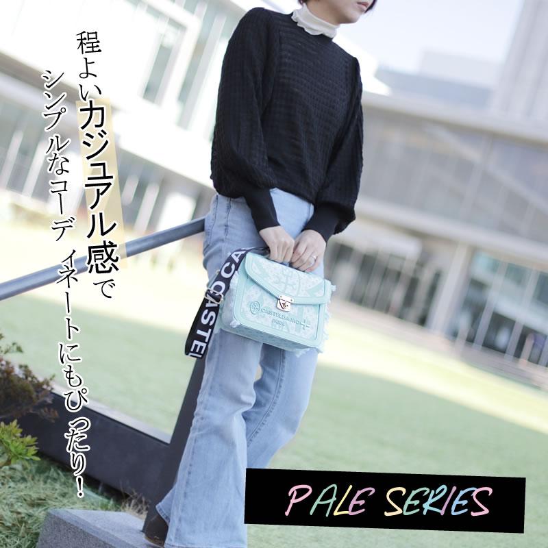 CASTELBAJAC（カステルバジャック） かぶせショルダーバッグ ペール