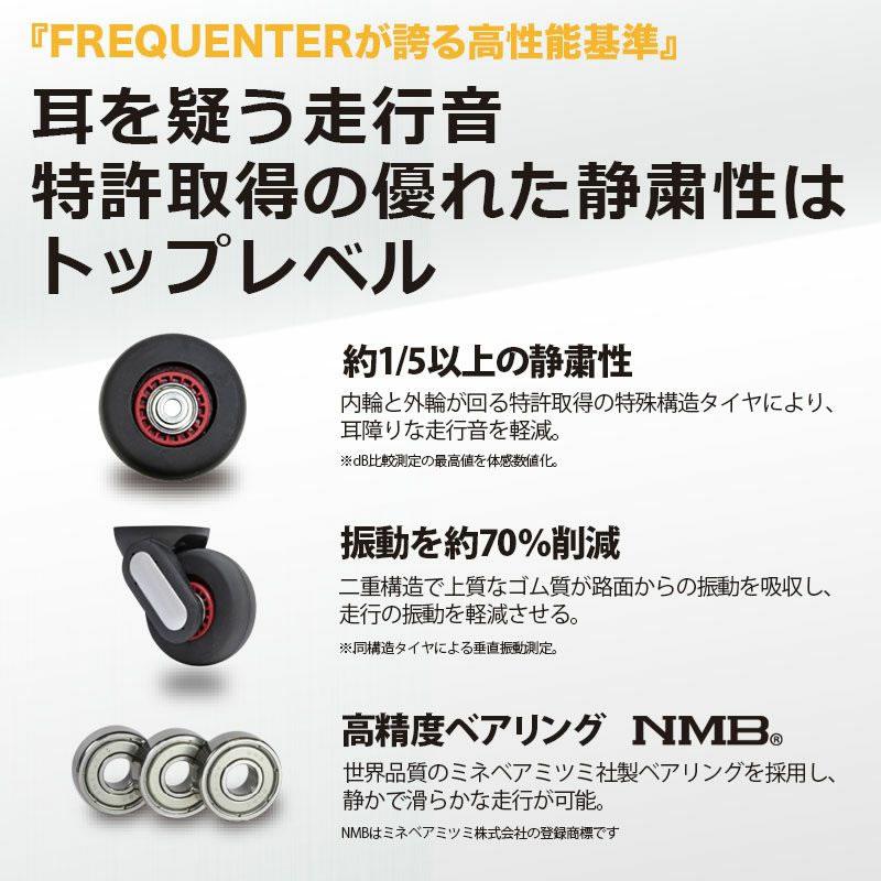 FREQUENTER フリクエンター CLAM ADVANCE クラムアドバンス スーツケース 34L 2〜3泊 4輪 静音 TSAロック ストッパー付き 機内持ち込み 1-216 送料無料|watermode|04