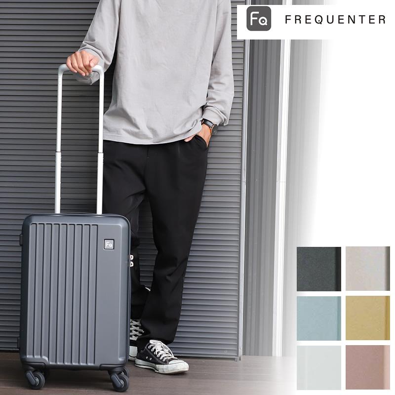 FREQUENTER フリクエンター LIEVE リエーヴェ スーツケース 33L FREQUENTER フリクエンター LIEVE リエーヴェ スーツケース 33L