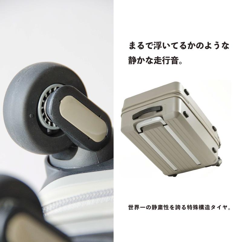 FREQUENTER（フリクエンター） リエーヴェ スーツケース 22L 41cm 2.4