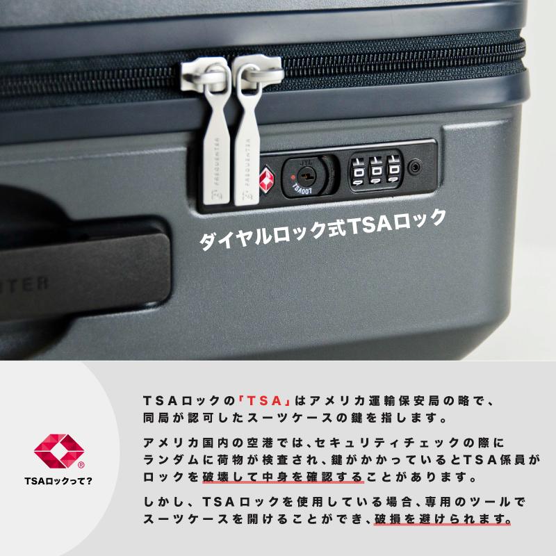 FREQUENTER（フリクエンター） リエーヴェ スーツケース 22L 41cm 2.4