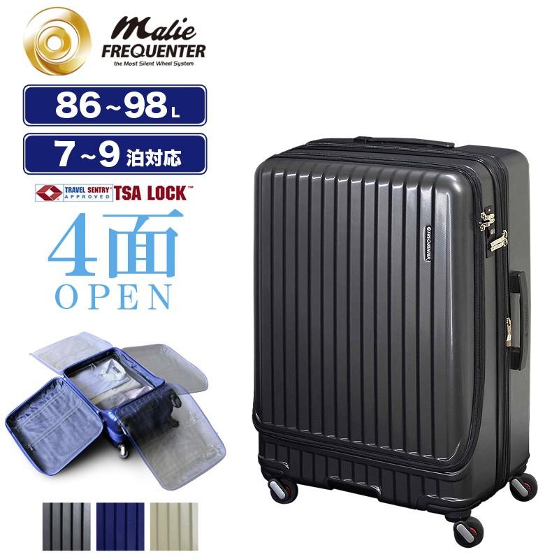 Frequenter フリクエンター Malie マリエ スーツケース 86 98l 5 4kg 7 9泊 4輪 Tsaロック 拡張 フロントオープン 1 280 送料無料 1 280 ウォーターモード 通販 Yahoo ショッピング