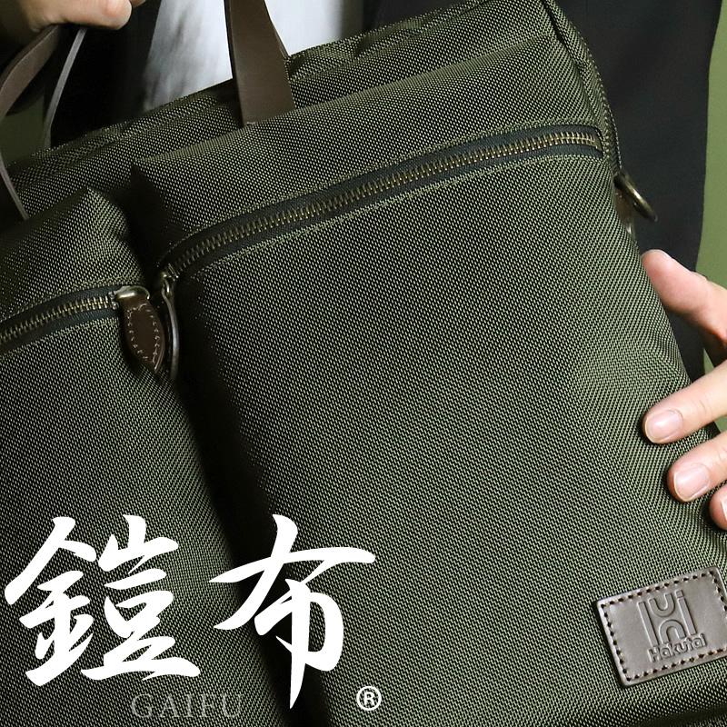 Hakutai ハクタイ GF ビジネスバッグ トートバッグ ヘルメットバッグ