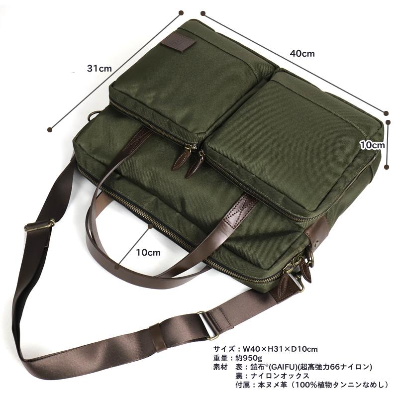 Hakutai ハクタイ GF ビジネスバッグ トートバッグ ブリーフケース ショルダーバッグ 2WAY B4 A4 PC収納 鎧布 GAIHU 100-GF-02 メンズの画像