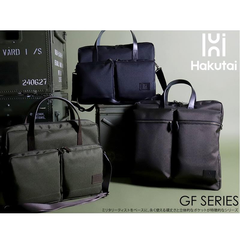 Hakutai ハクタイ GF ビジネスバッグ トートバッグ ブリーフケース ショルダーバッグ 2WAY B4 A4 PC収納 鎧布 GAIHU 100-GF-02 メンズの画像