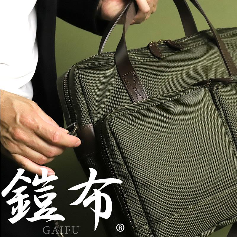 Hakutai ハクタイ GF ビジネスバッグ トートバッグ ブリーフケース ショルダーバッグ 2WAY B4 A4 PC収納 鎧布 GAIHU 100-GF-02 メンズの画像