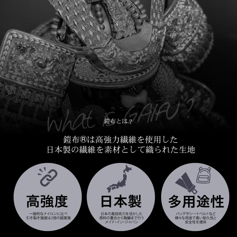 Hakutai ハクタイ GF ビジネスバッグ トートバッグ ブリーフケース ショルダーバッグ 2WAY B4 A4 PC収納 鎧布 GAIHU 100-GF-02 メンズの画像