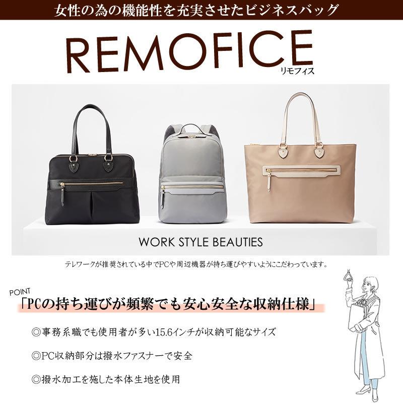 ace. GENE LABEL ace.GENE エースジーン リモフィス ビジネスバッグ PC