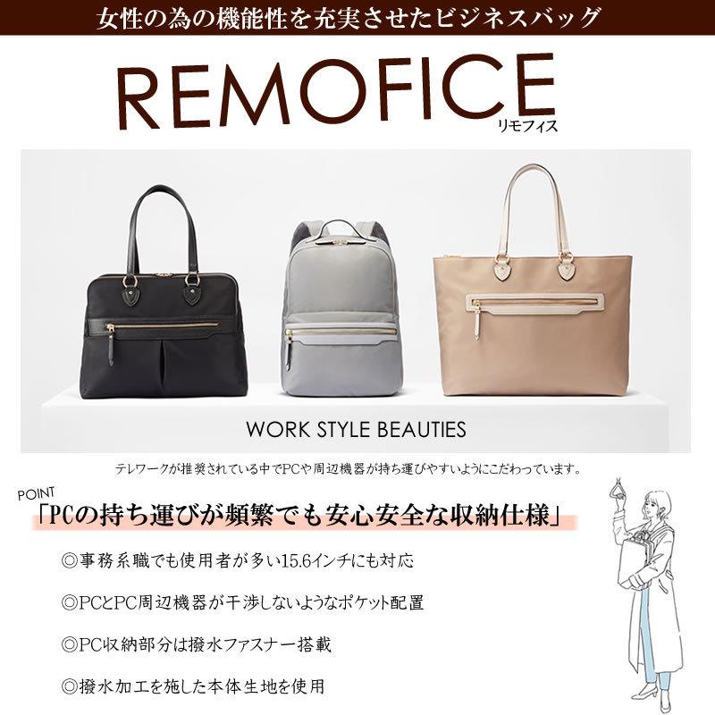ace. GENE LABEL ace.GENE エースジーン リモフィス ビジネスバッグ