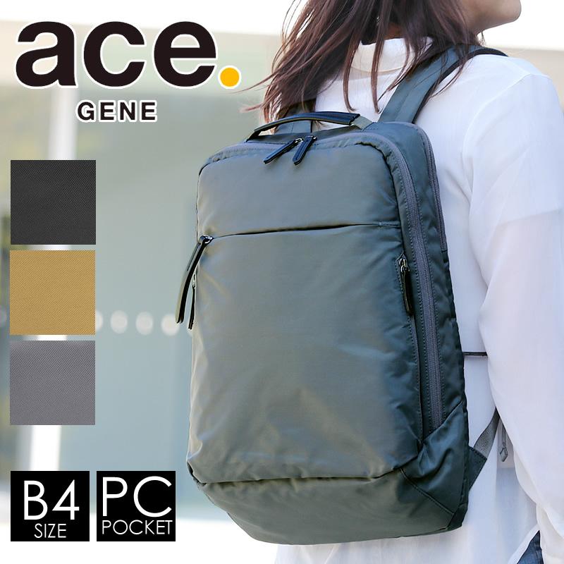 ace.GENE エースジーン フロンパックL ビジネスリュック ビジネス