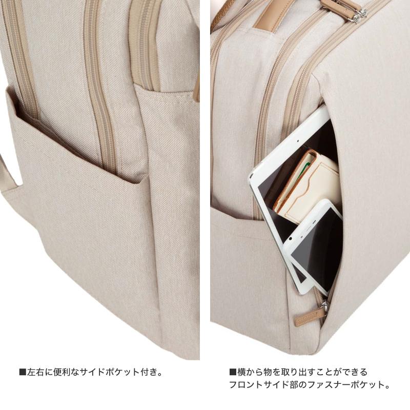 Ace（エース） UBP リュック デイパック バックパック ビジネス