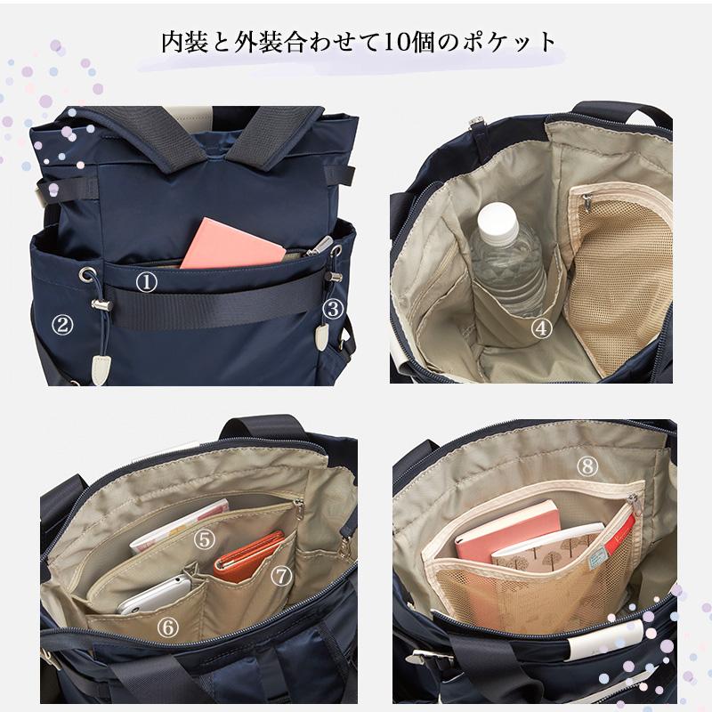 Kanana Project（カナナプロジェクト） PJ16 シュスバッグ リュック