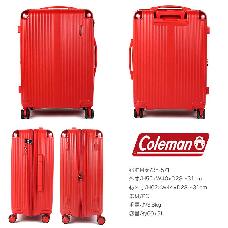 Coleman コールマン  スーツケース キャリーケース 旅行用かばん 60+9L 3〜5泊 TSAロック 4輪 拡張 56cm 3.8kg 軽量 14-70 メンズ レディース ジュニア 学生｜watermode｜20