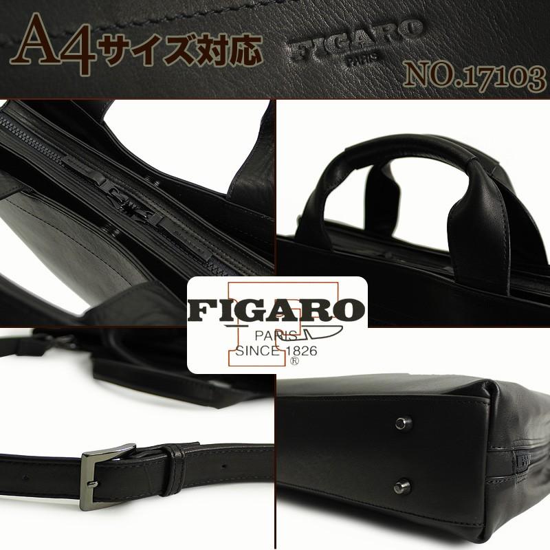 Figaro フィガロ Bis ビス ビジネスバッグ ブリーフケース ショルダーバッグ 2way A4 日本製 17103 メンズ 送料無料 17103 かばん専門shopウォーターモード 通販 Yahoo ショッピング