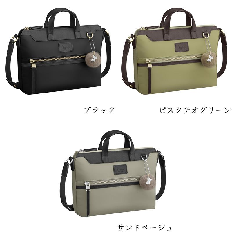 Kanana Project（カナナプロジェクト） PJ14 ショルダーバッグ 斜め