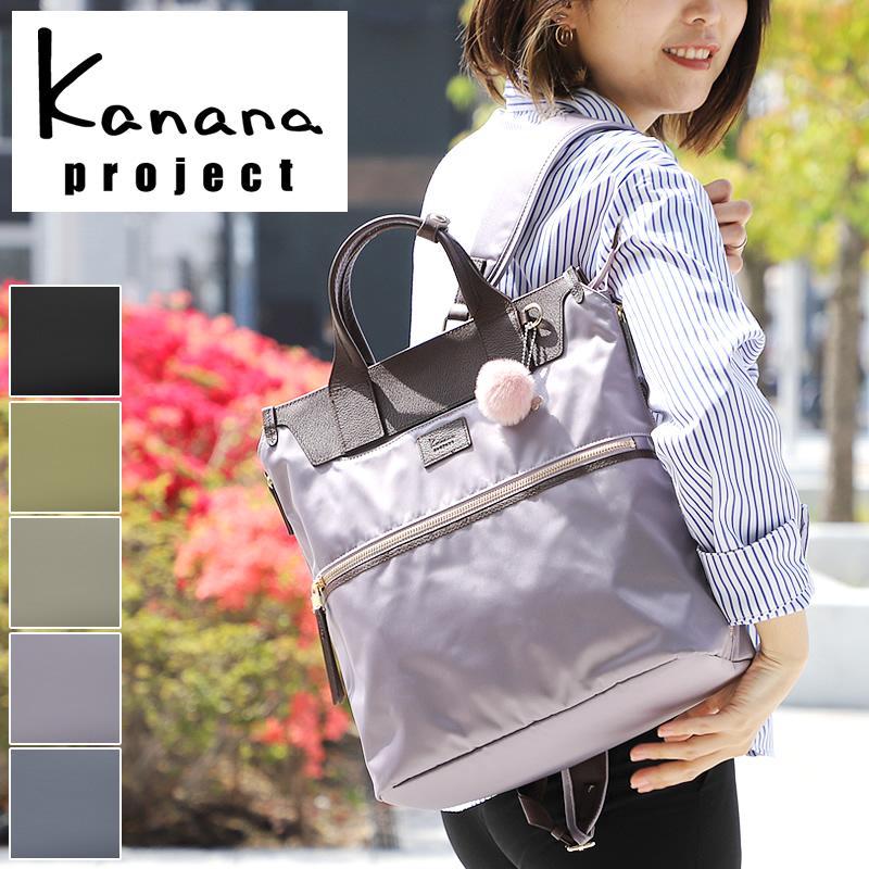 Kanana Project カナナプロジェクト PJ14 リュック リュック Kanana Project カナナプロジェクト PJ14 リュック リュック