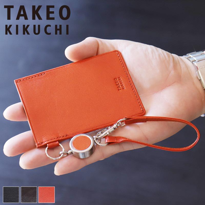 だい TAKEO KIKUCHI] [タケオキクチ] 定期入れ パスケース 単パス