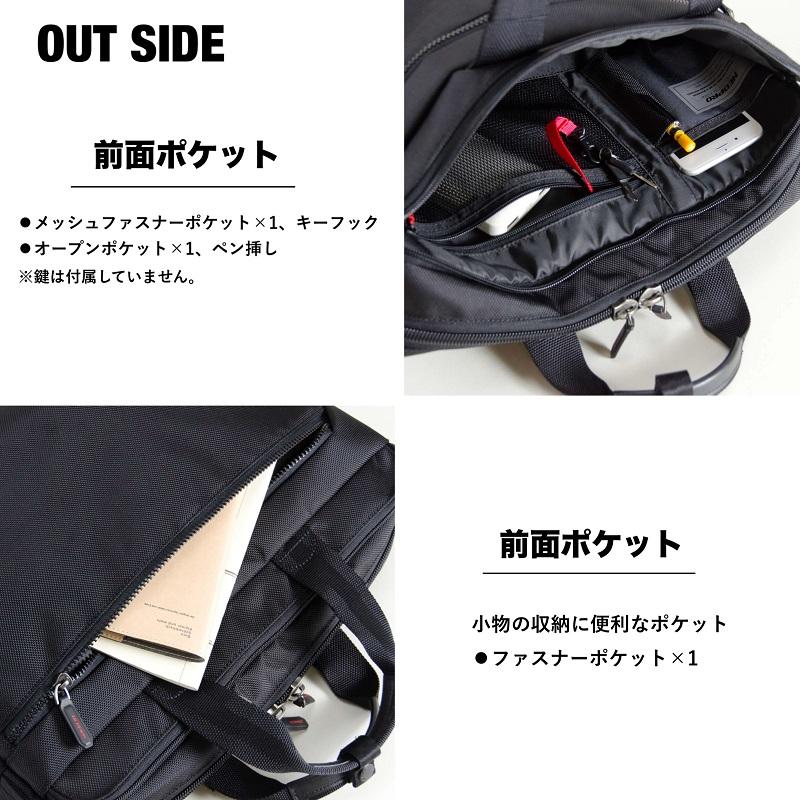 NEOPRO（ネオプロ） Red Point レッドポイント ビジネスバッグ
