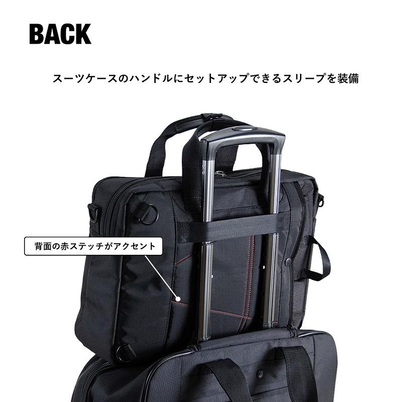 NEOPRO（ネオプロ） Red Point レッドポイント ビジネスバッグ