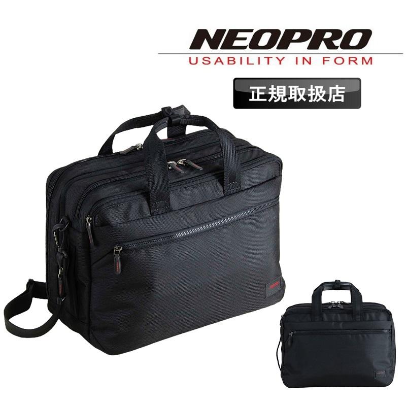 NEOPRO（ネオプロ） Red Point レッドポイント ビジネスバッグ