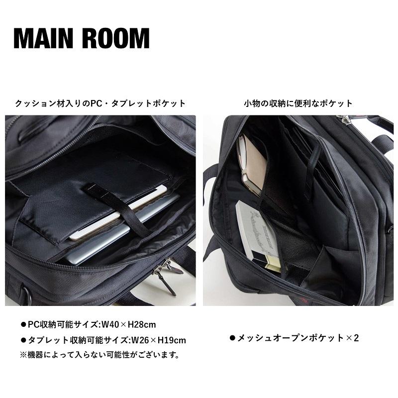 NEOPRO（ネオプロ） Red Point レッドポイント ビジネスバッグ