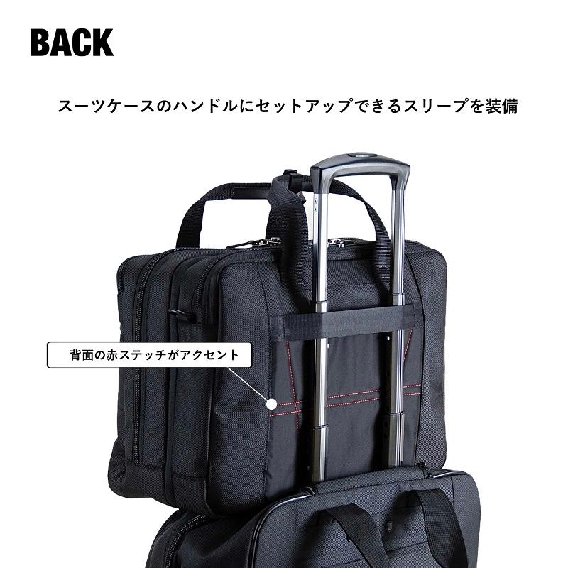 NEOPRO（ネオプロ） Red Point レッドポイント ビジネスバッグ