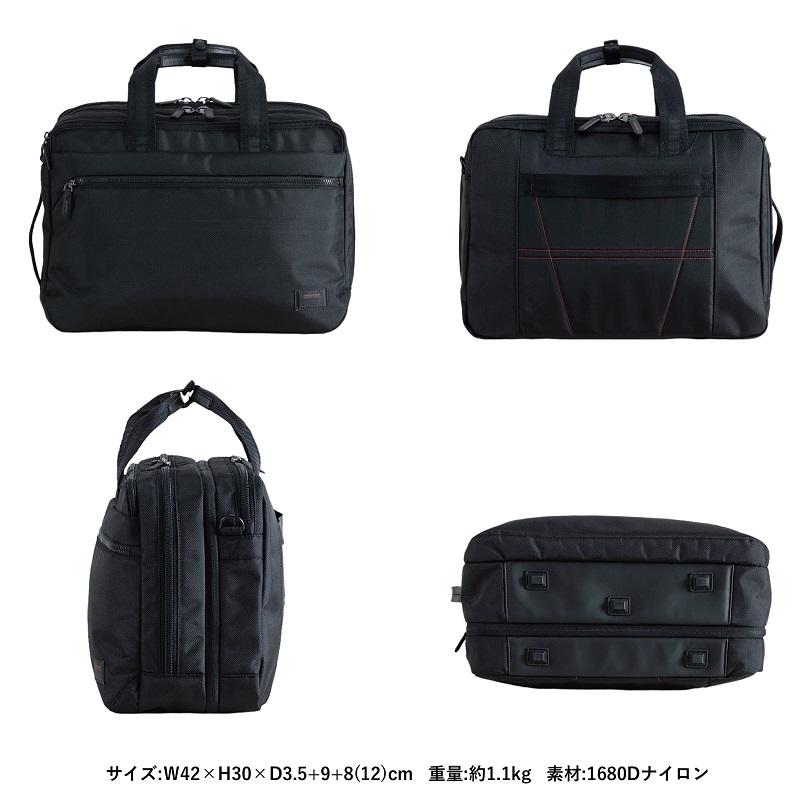 NEOPRO（ネオプロ） Red Point レッドポイント ビジネスバッグ