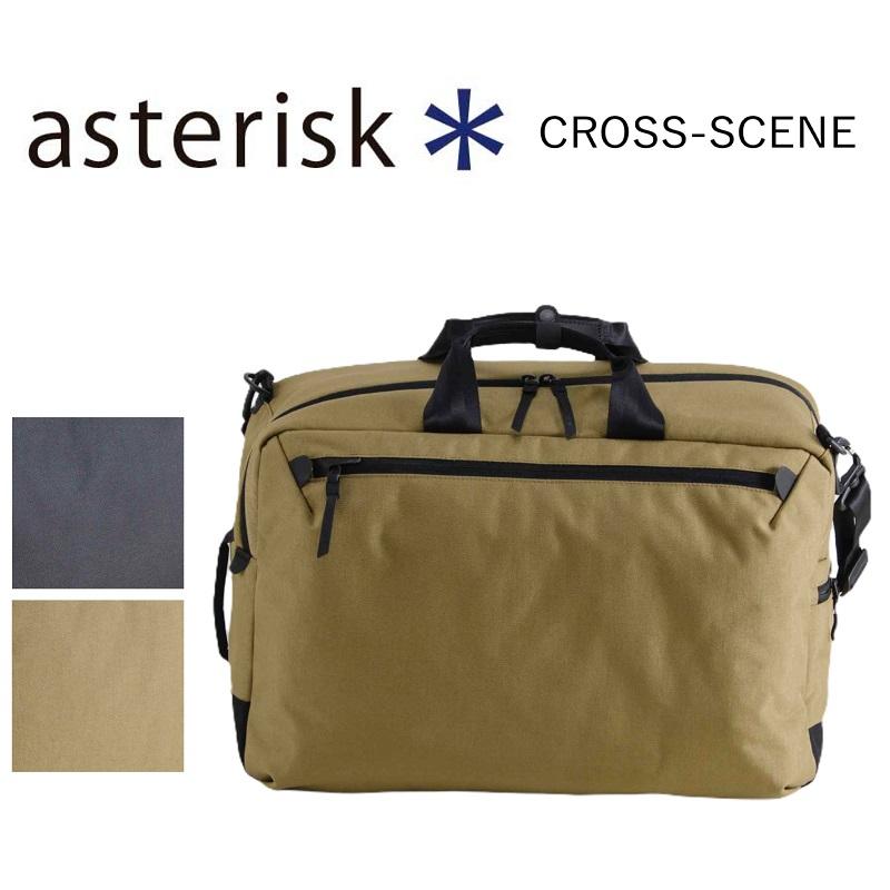 asterisk アステリスク Travel 3way ビジネスリュック ビジネスバッグ
