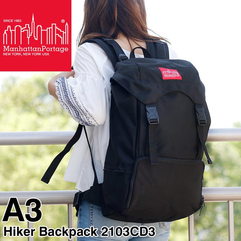 Manhattan Portage マンハッタンポーテージ Hiker Backpack ハイカー