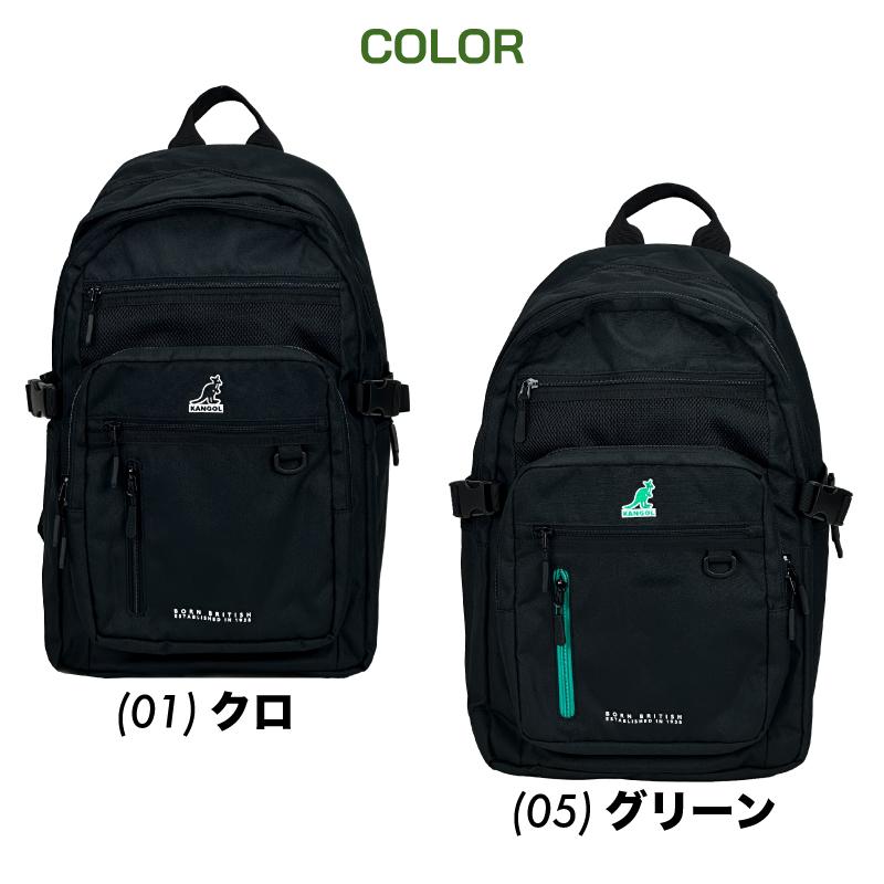 KANGOL（カンゴール） リュック デイパック リュックサック バック