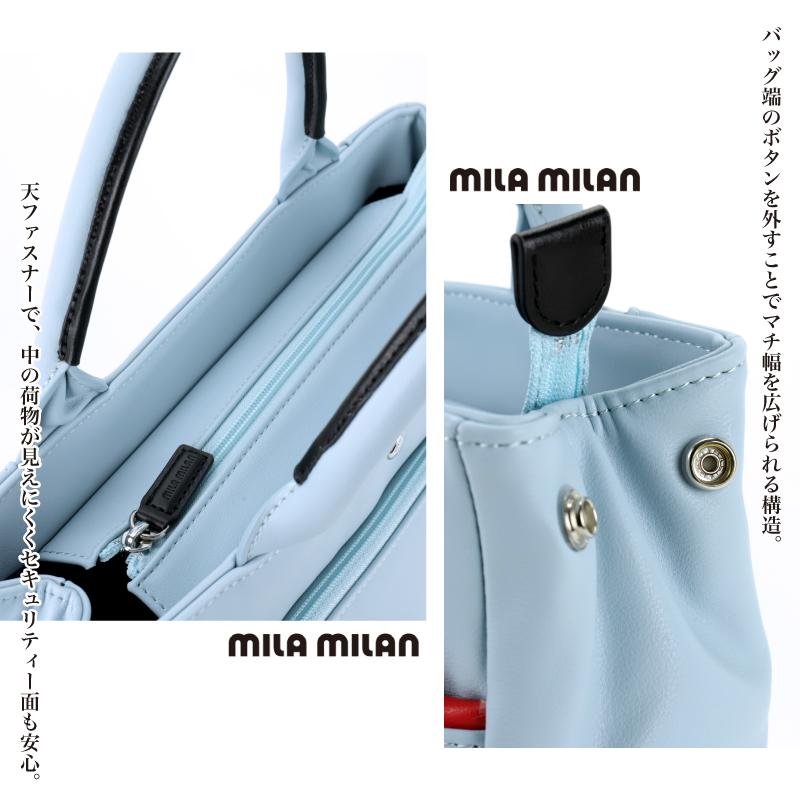 mila milan（ミラ・ミラン） Tetra テトラ ドライビングトート トート