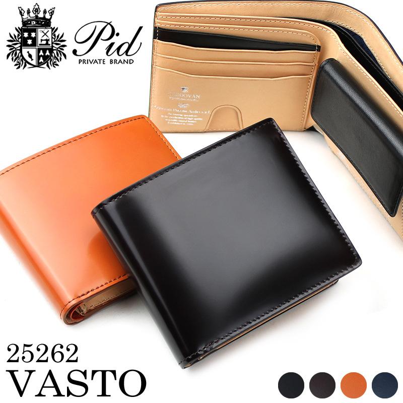 【5％OFFクーポン】【商品レビューで＋5％】ピーアイディー 二つ折り財布 P.i.d PID Vasto ヴァスト 財布 二つ折り 小銭入れあり 革 コードバン 本革 25262 P.I.D PID ピーアイディー VASTO ヴァスト 二つ折り財布 小銭入れあり