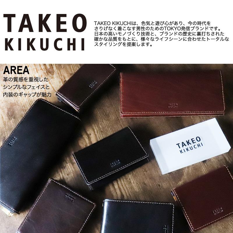 TAKEO KIKUCHI タケオキクチ AREA エリア 二つ折り財布 小銭入れ TAKEO KIKUCHI タケオキクチ AREA エリア 二つ折り財布 小銭入れ