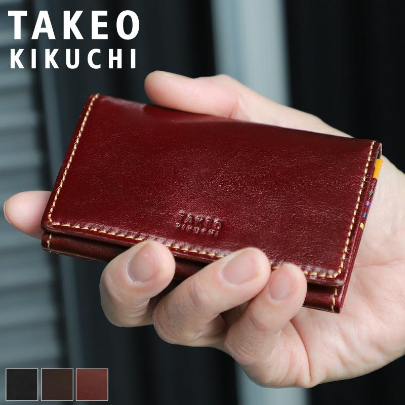 TAKEO KIKUCHI（タケオキクチ） AREA エリア カードケース 名刺入れ