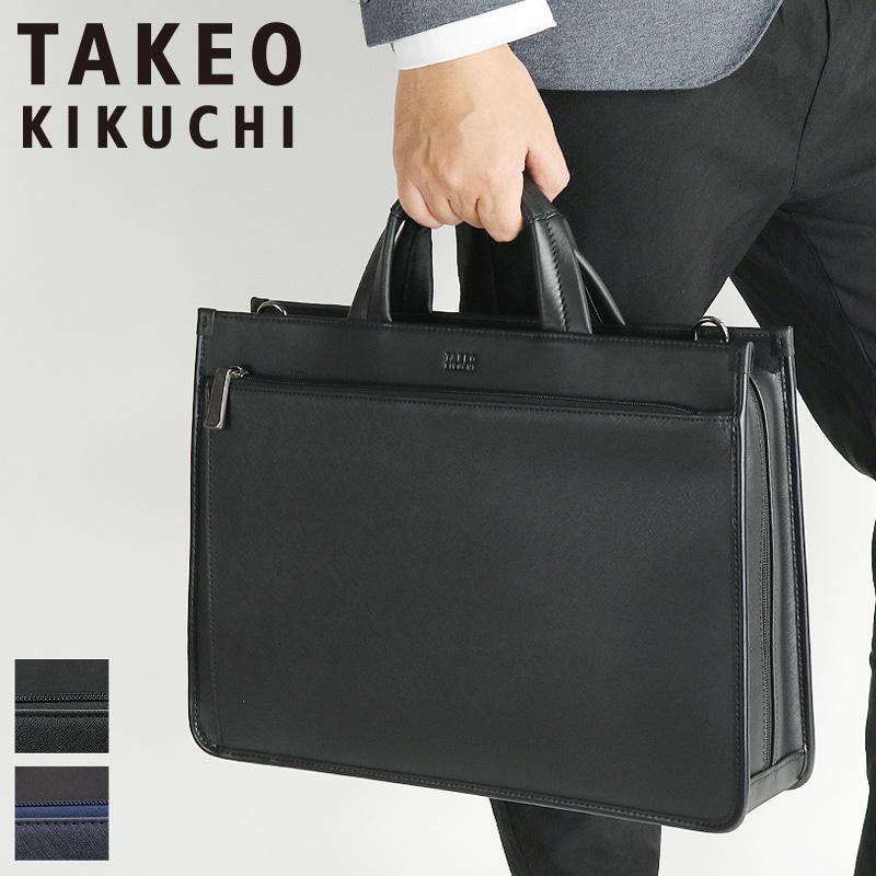TAKEO KIKUCHI タケオキクチ NAVI ナビ ビジネスバッグ ブリーフ TAKEO KIKUCHI タケオキクチ NAVI ナビ ビジネスバッグ ブリーフ